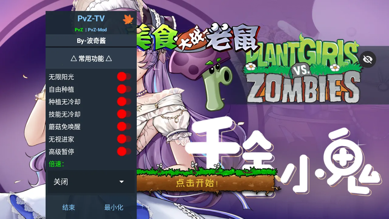 ֲ�����ս��ʬ����ƪv1.1.1 ��Ѱ��ͼ3