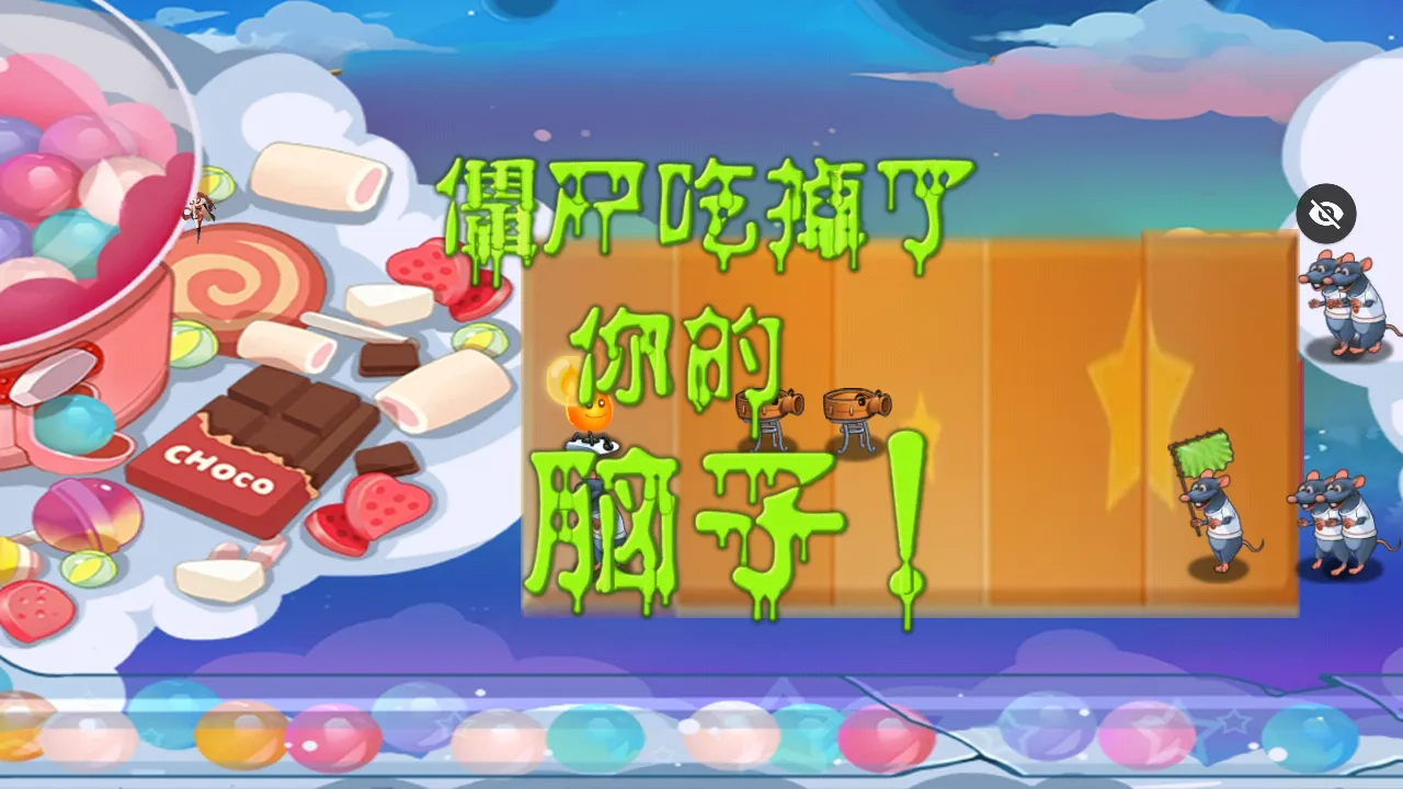 ֲ�����ս��ʬ����ƪv1.1.1 ��Ѱ��ͼ4