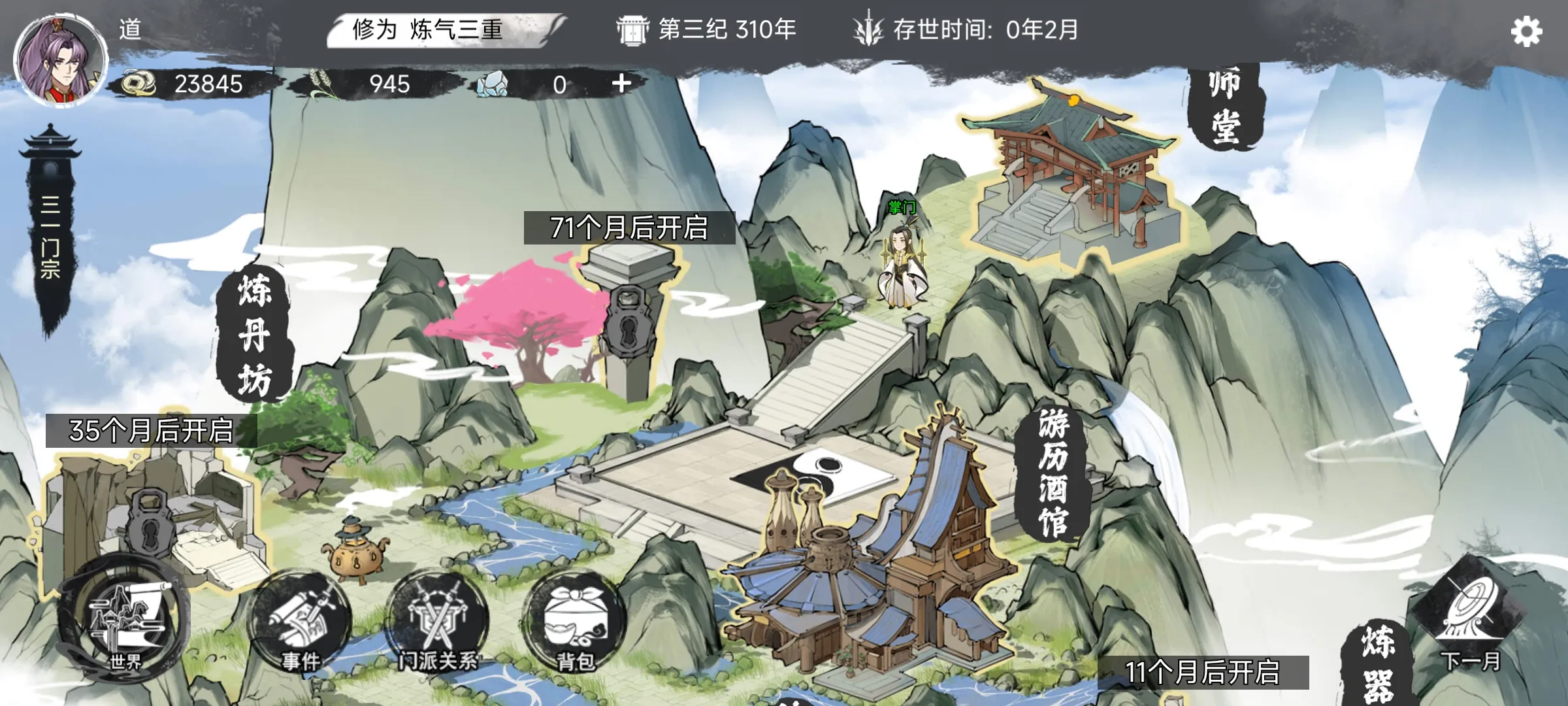 �ҵ���������v1.0.1 �ٷ������ͼ0