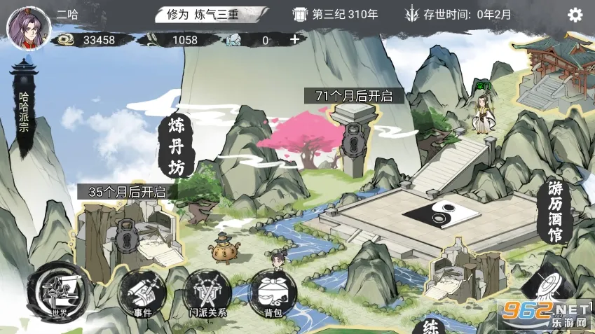 �ҵ���������