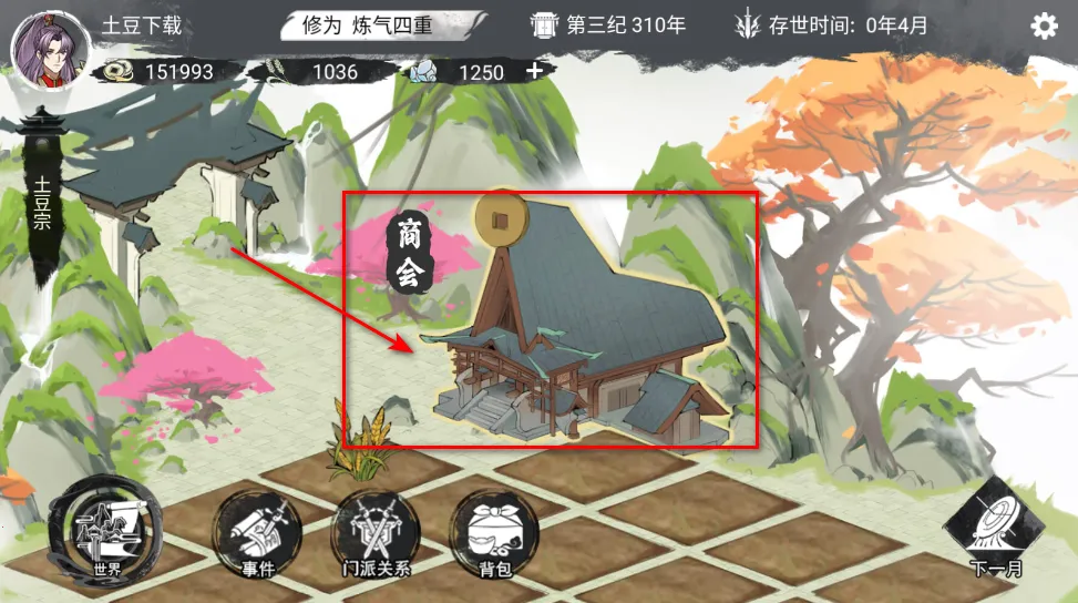 �ҵ���������