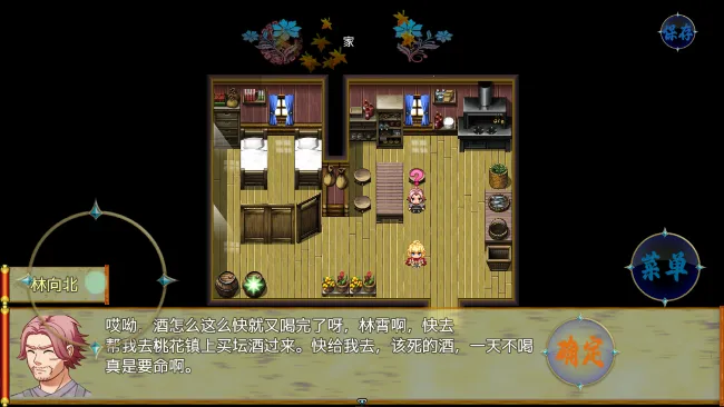 ��������¼2026�ٷ����°汾v2.0.0 ��׿���ͼ2