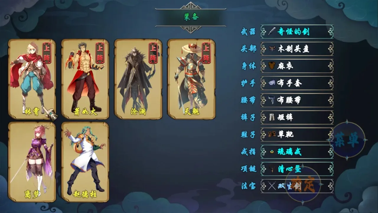 ��������¼2026�ٷ����°汾v2.0.0 ��׿���ͼ3