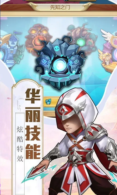 ħ��֮��v1.0.5 �ֻ����ͼ2