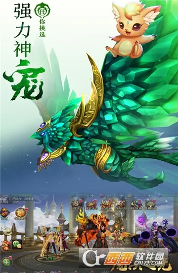 ħ��֮��v1.0.5 �ֻ����ͼ3