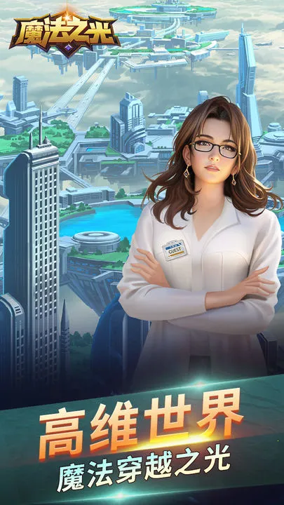 ħ��֮��v1.0.5 �ֻ����ͼ4