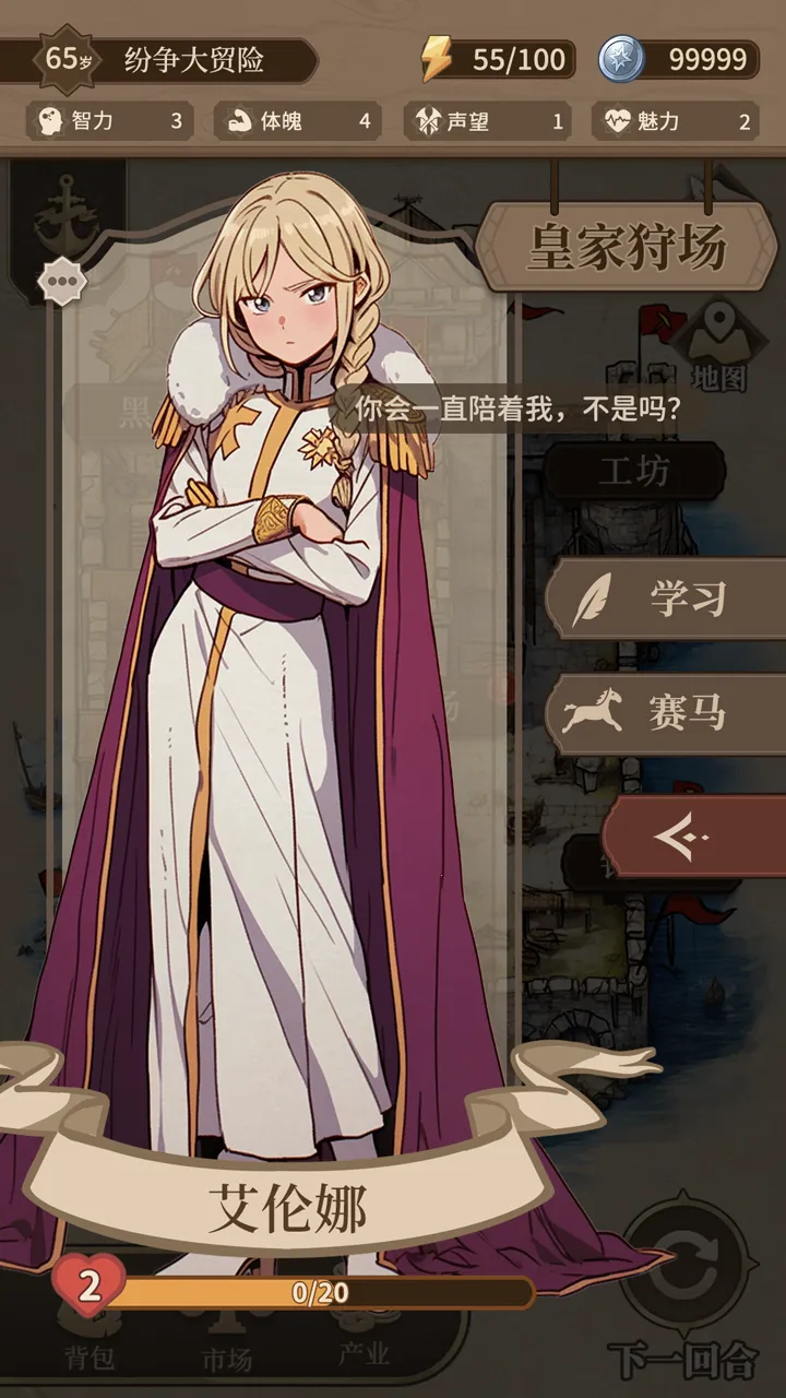 ��������:��ó��2026�ٷ����°汾v0.2 ��Ѱ��ͼ0