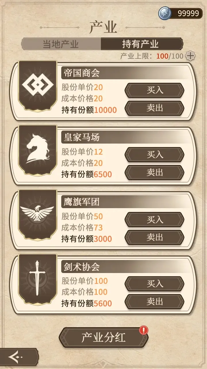 ��������:��ó��2026�ٷ����°汾v0.2 ��Ѱ��ͼ3