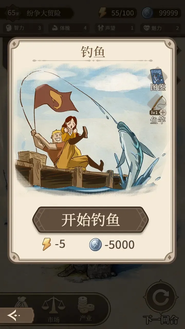 ��������:��ó��2026�ٷ����°汾v0.2 ��Ѱ��ͼ2