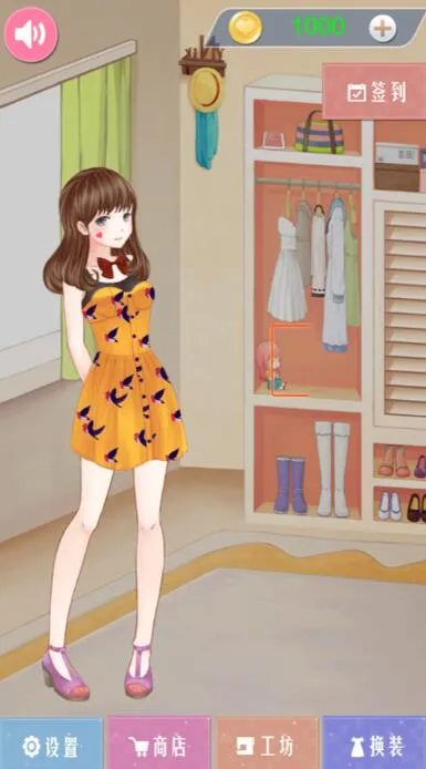 ������ױ�ǰ�׿���ֻ���v1.0 ��Ѱ��ͼ2