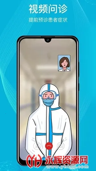 ����ҽ��v3.7.2.372 �ֻ����ͼ0