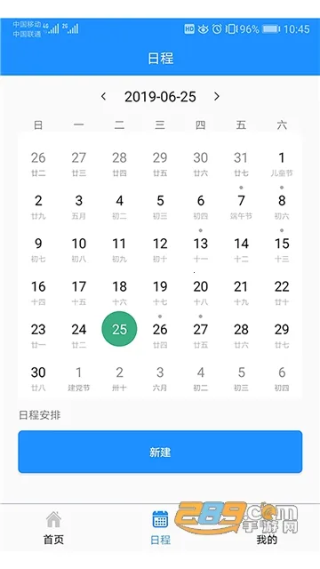 ����ҽ��v3.7.2.372 �ֻ����ͼ1