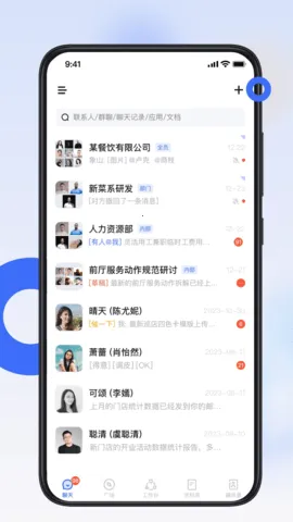 ��̨����׿���ֻ���v4.1.5 �ٷ������ͼ4