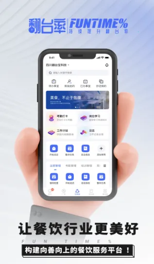 ��̨����׿���ֻ���