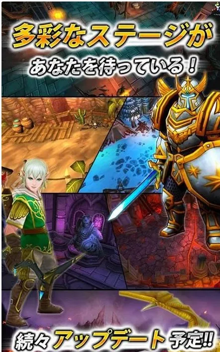 ����Ӣ��v2.5.3 �ֻ����ͼ2