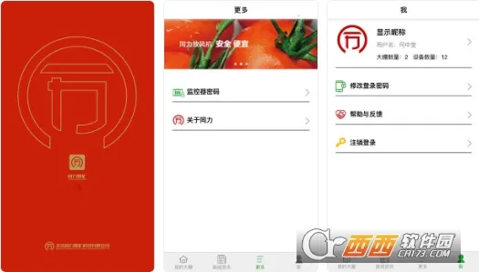 ͬ���ŷ����׿���ֻ���