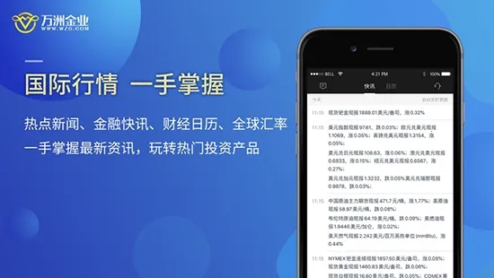 ���޽�ҵ��׿���ֻ���v2.1.7 �ٷ������ͼ0