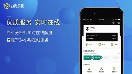 ���޽�ҵ��׿���ֻ���v2.1.7 �ٷ������ͼ1