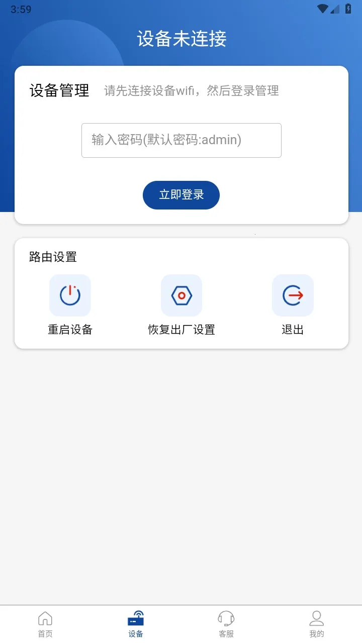 �����Ƽ�v3.7.66 ��׿���ͼ1