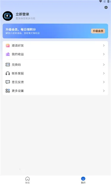 ��Ƭ���2026���°汾v1.9.8 ��׿���ͼ0