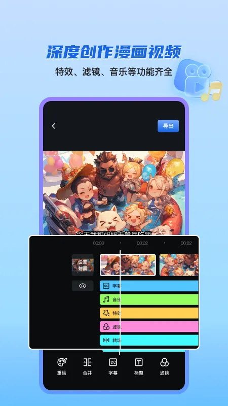 ��Ƭ���2026���°汾v1.9.8 ��׿���ͼ2