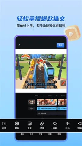 ��Ƭ���2026���°汾v1.9.8 ��׿���ͼ4