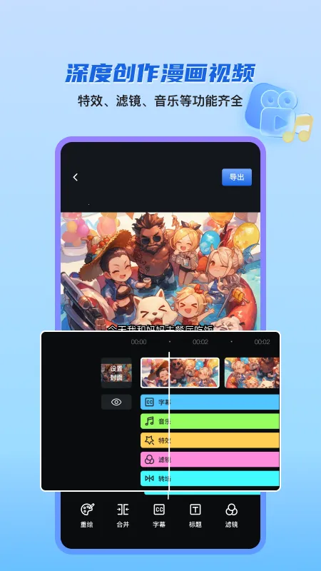 ��Ƭ���2026���°汾