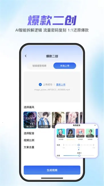 ��Ƭ���2026���°汾v1.9.8 ��׿���ͼ3