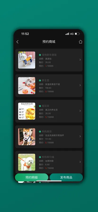 ��Ա��2026���°汾v06.04.05 �ֻ����ͼ2