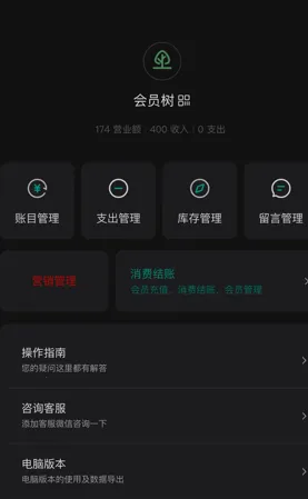 ��Ա��2026���°汾