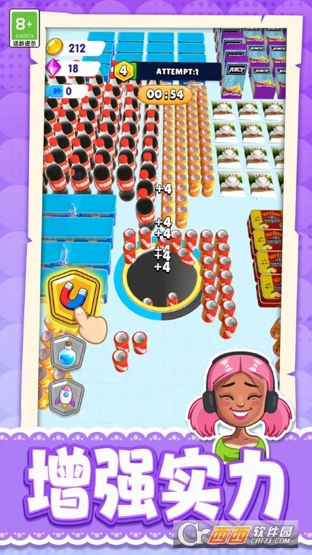 �����ͷ���2026���ذ�װv1.0.1 ��׿���ͼ0