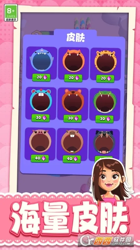 �����ͷ���2026���ذ�װv1.0.1 ��׿���ͼ1