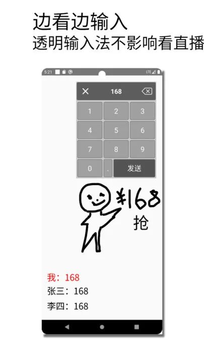 �������뷨2026���°汾v1.015 �ֻ����ͼ1