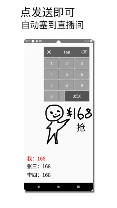 �������뷨2026���°汾v1.015 �ֻ����ͼ0