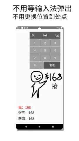 �������뷨2026���°汾v1.015 �ֻ����ͼ2