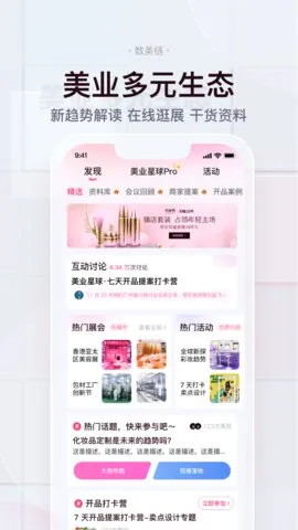 ��������׿���ֻ���v7.1.0 �ֻ����ͼ4