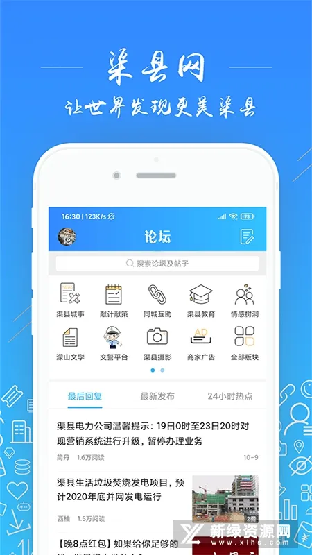 ������2026���ذ�װv5.2.46 �ٷ������ͼ1