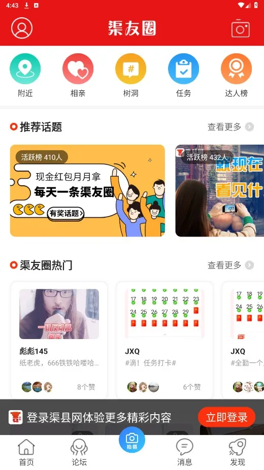 ������2026���ذ�װv5.2.46 �ٷ������ͼ0