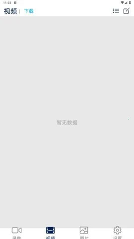 ����;v1.5.4.8 ��Ѱ��ͼ4