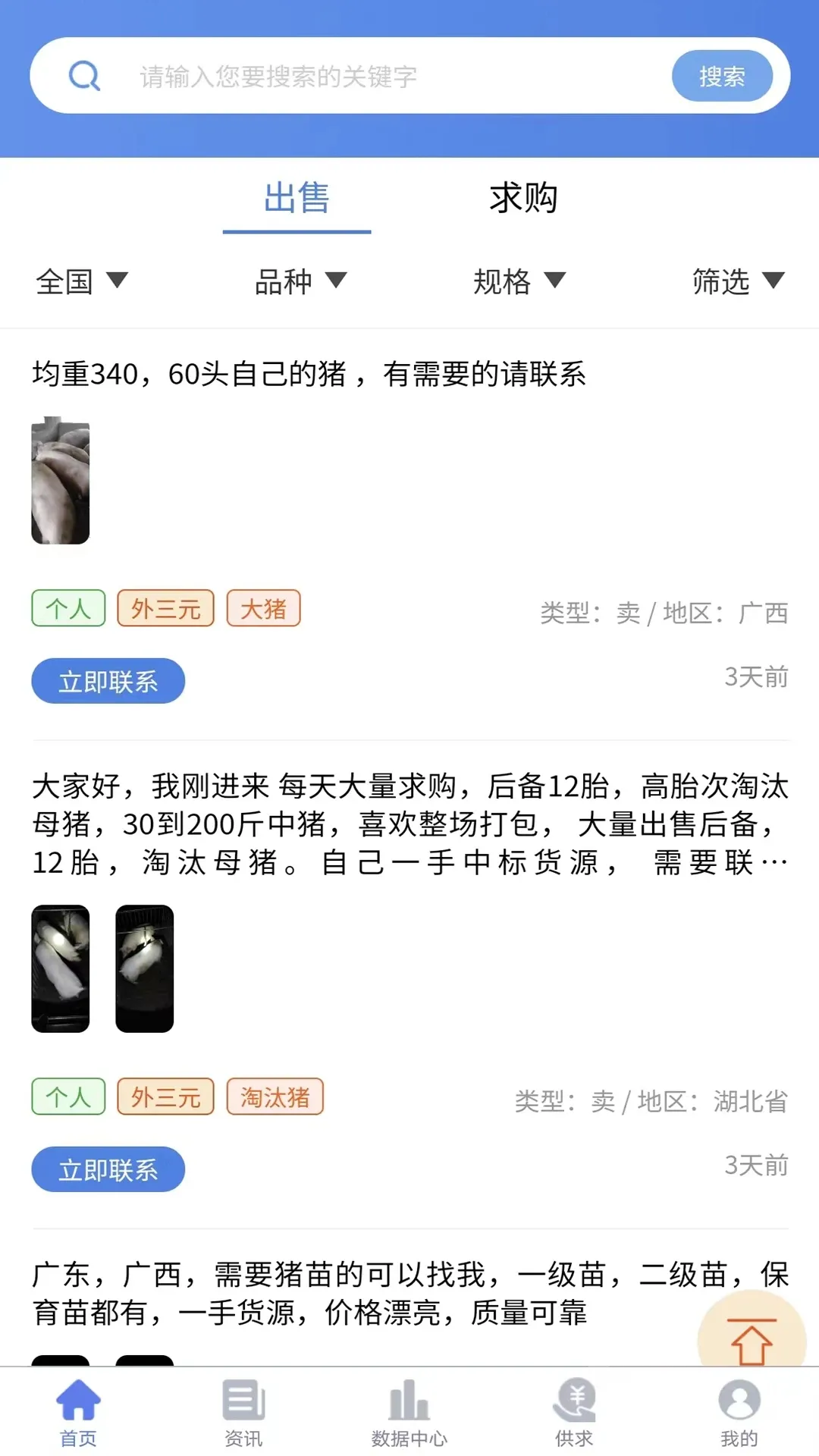 ������v1.8.6 �ֻ����ͼ1