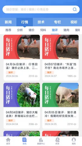 ������v1.8.6 �ֻ����ͼ3