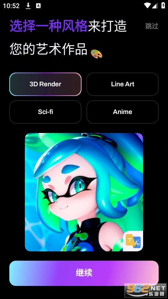 Umagicv1.7.8 ��Ѱ��ͼ1