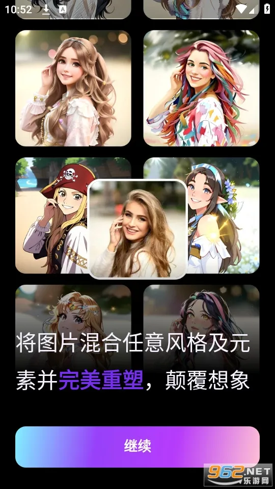 Umagicv1.7.8 ��Ѱ��ͼ2