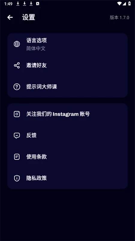 Umagicv1.7.8 ��Ѱ��ͼ3