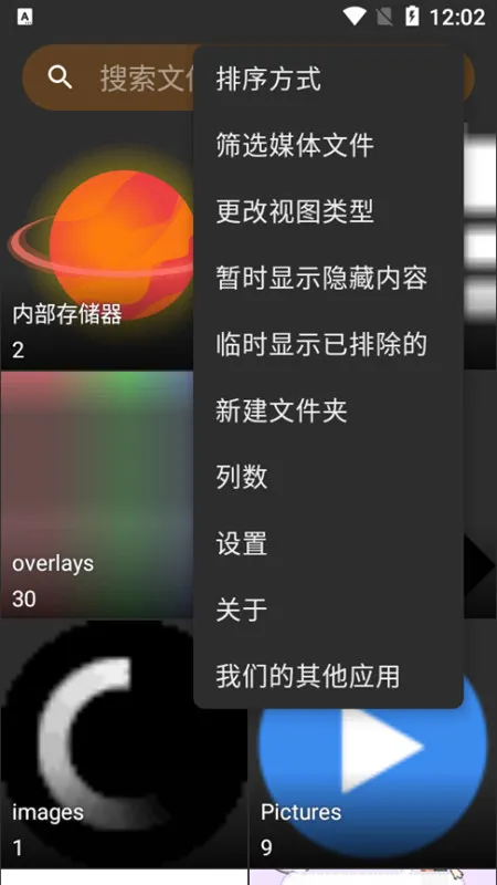 ��ͼ��v6.1.5.1 �ٷ������ͼ1