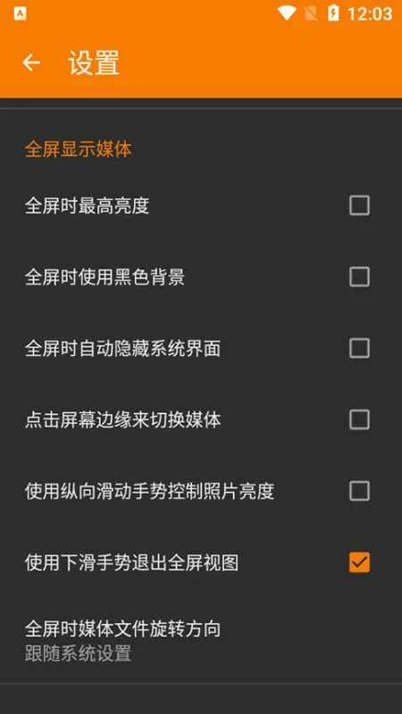 ��ͼ��v6.1.5.1 �ٷ������ͼ2