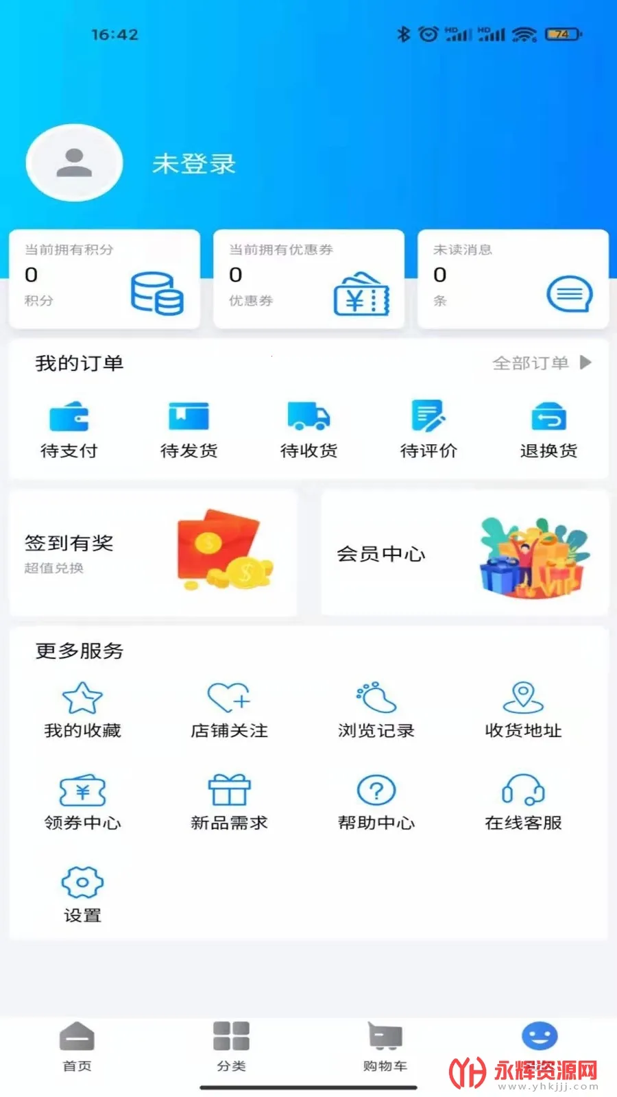 �컷��Ʒ�̳�2026���°汾v3.2.8 �ٷ������ͼ2