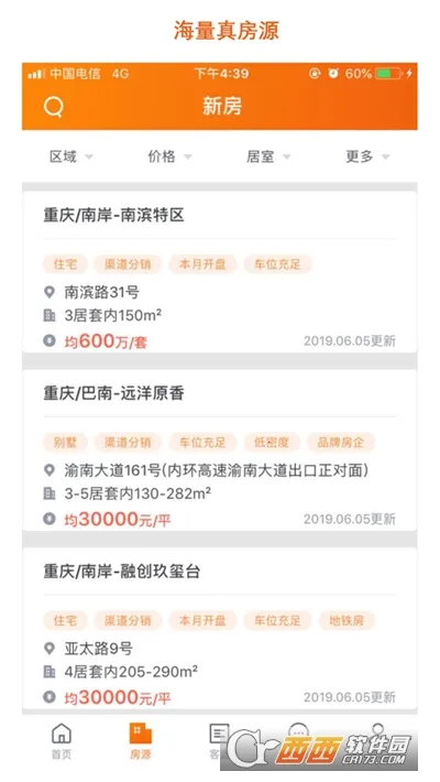 ������v7.15.0 �ֻ����ͼ1