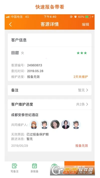 ������v7.15.0 �ֻ����ͼ0