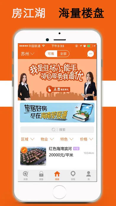 ������v7.15.0 �ֻ����ͼ2